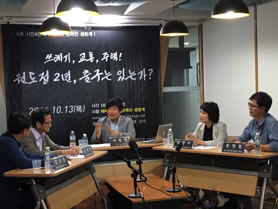 끝장토론_6.jpg