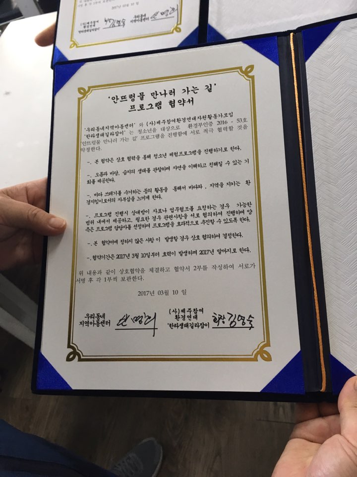 KakaoTalk_20170310_143816630.jpg